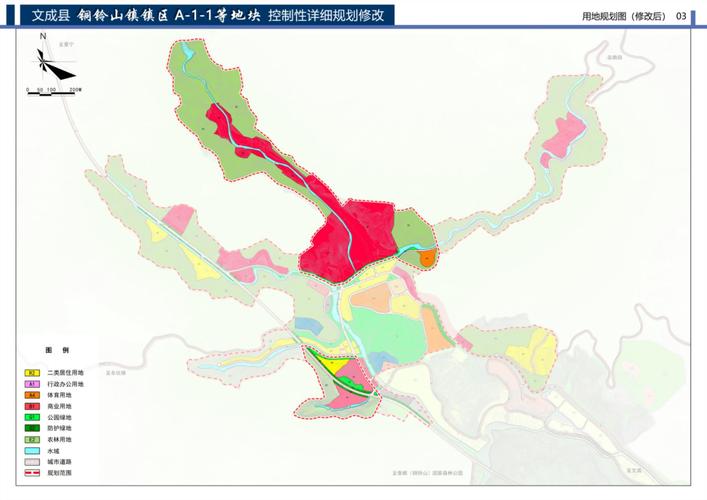 文成县自然资源和规划局文成县铜铃山镇控规调整批前