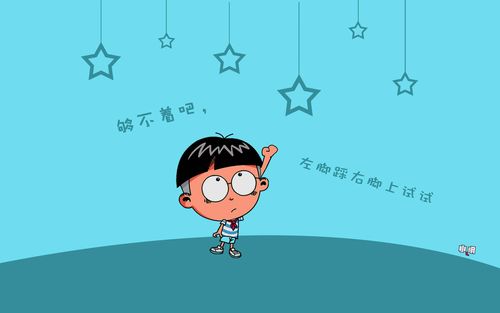 经典小明搞笑创意语录壁纸图片图片