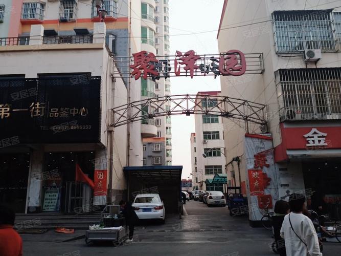 聚泽园,西大街-保定聚泽园二手房,租房,房价-保定安居客