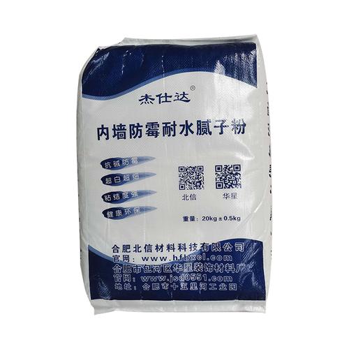 杰仕达腻子粉 健康环保 腻子粉厂家 内墙防霉耐水腻子