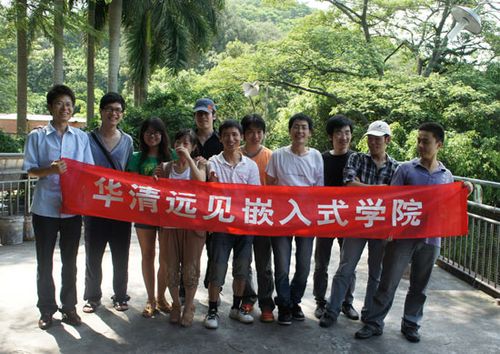 记华清远见深圳中心1105期东湖公园烧烤活动