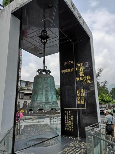 警示钟记叙了中英街割占抗争变迁发展和回归一百年来的历史.