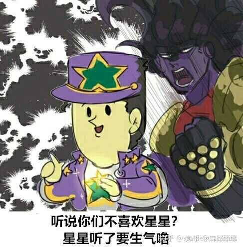 有没有jojo的q版头像?