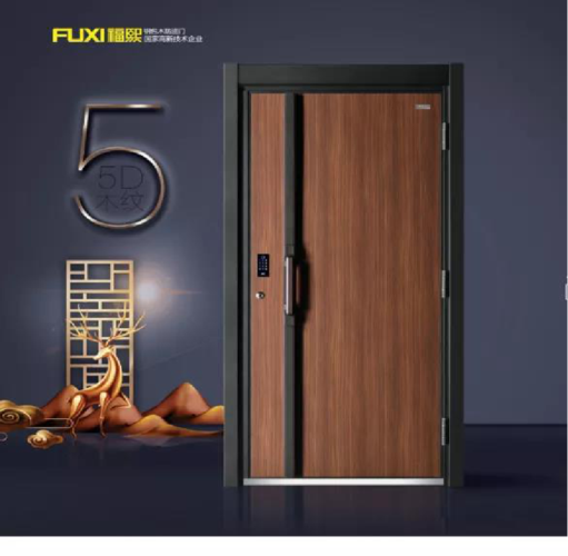 恭贺一线品牌福熙双色防盗门入驻新欣三利