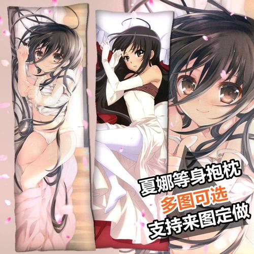 灼眼的夏娜等身抱枕