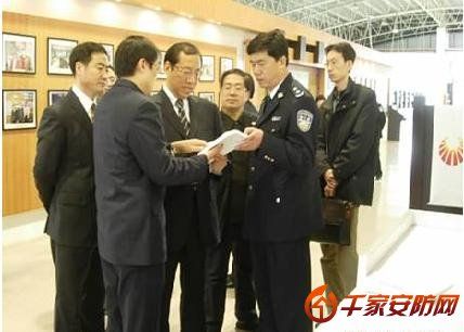 部副部长张苏军,浙江省司法厅厅长赵光君等一行在警官学院周祖勇书记