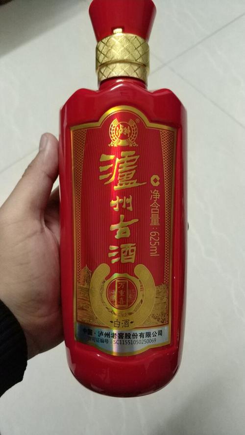 【品牌自营】泸州古酒 万重喜 白酒 泸州老窖官方专卖 52度 625ml 单