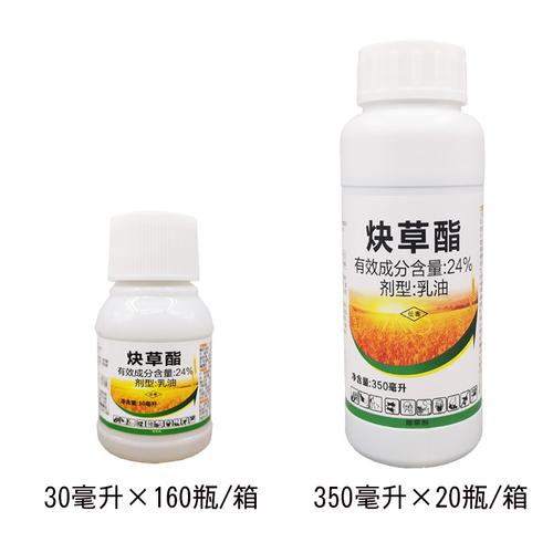 炔草酯24%小麦田 野燕麦 看麦娘 禾本科杂草 麦田专用除草剂