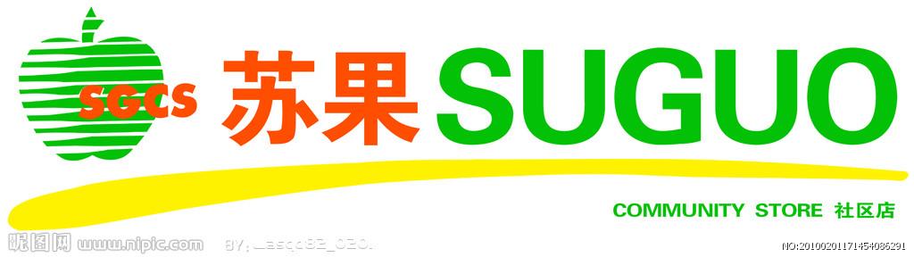 苏果超市标志简笔画