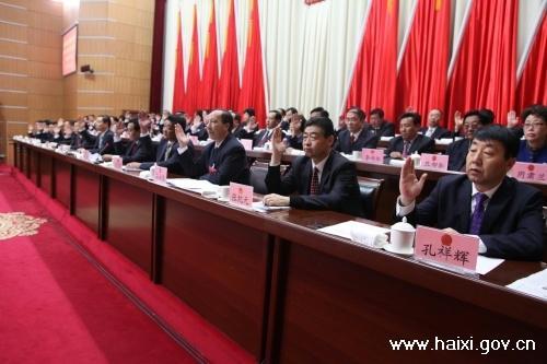 海西州十三届人大四次会议举行第二次大会