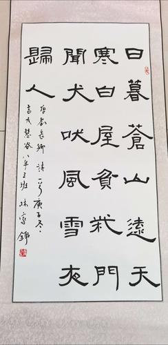 冬奥有我】冰雪嘉年华系列活动～七,八年级冰雪主题精品绘画书法展