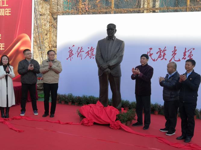 华侨旗帜为侨光立德树人培根铸魂 ——陈嘉庚先生铜像