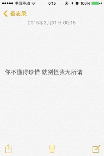 我无所谓