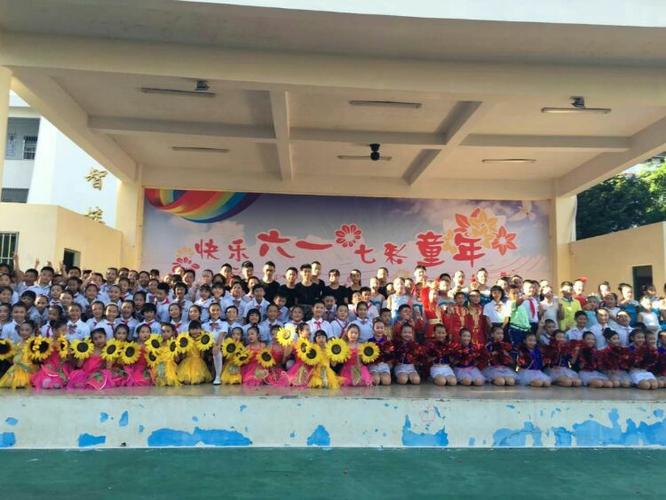 三亚八一小学庆六一系列活动之三---"快乐六一七彩童年"文艺演出