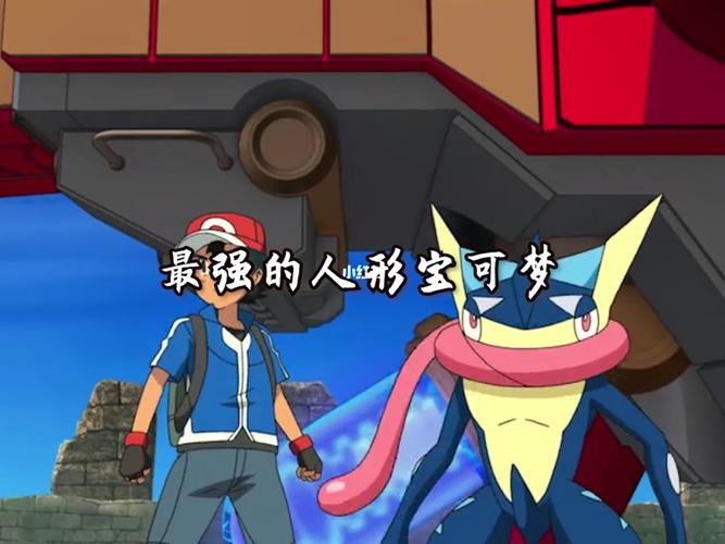 最强人形宝可梦_宝可梦怎么样_精灵宝可梦_影视_动漫