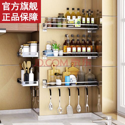 家佰利(jiabaili) 厨房置物架壁挂免打孔304不锈钢墙壁置物架 挂架