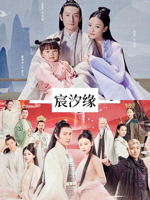 30部超好看仙侠玄幻古装剧-4_电视剧_古装剧_华语电视