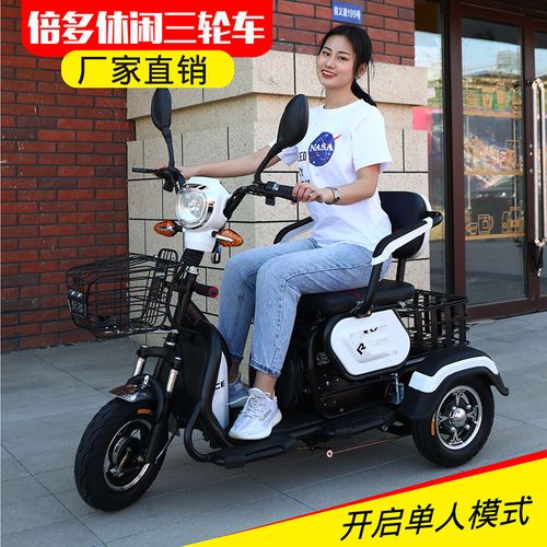 雅迪爱玛小刀同款电动三轮车家用小型女士代步车接送孩子带棚老人电瓶