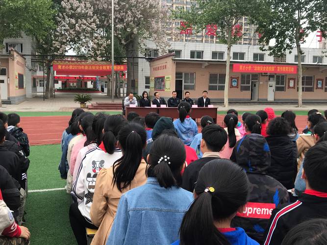 育才小学举行法制安全教育专题讲座