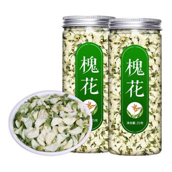 槐花茶洋槐花干槐树花生槐花槐泡水3罐槐花