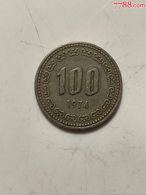 1974年韩国100元早期韩国硬币英雄李舜臣-外国钱币-7788收藏