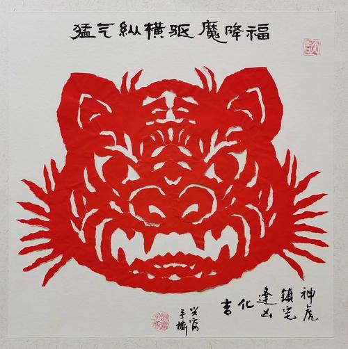 虎年作品华兴富创作的部分(戳↑视频观看手撕"吉祥虎")给大家拜年啦!