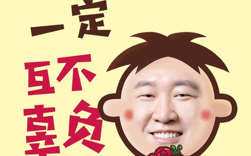 不得不感谢徐涛老师,感觉政治这科都要被他讲出花来了,看到他不自觉就