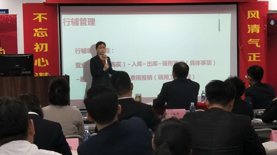 个人业务部行辅管理员谢金霞老师为大家讲解行辅领用流程,及出入库