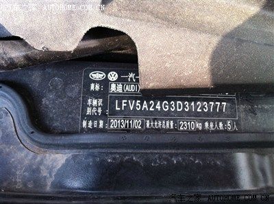 提车三天,上作业认证,黑外棕内,30fsi舒适_奥迪a6l论坛_手机汽车之家