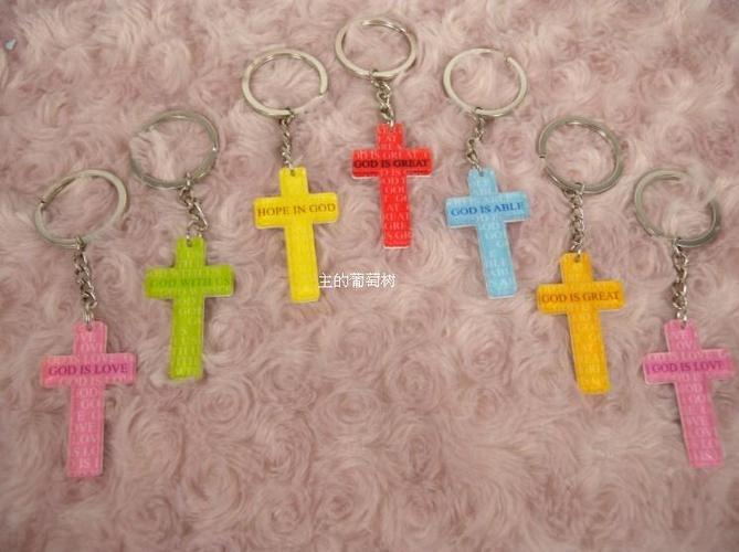 主的葡萄树儿童夏令营 主日学礼物 亚克力 十字架钥匙扣 基督教礼品