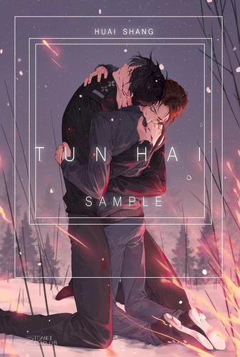 i吞海吴雩看了200多遍的感人片子是哪一部啊找到了