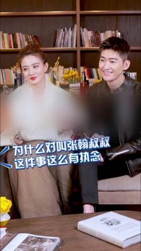 明星#『张翰徐璐』原来张翰和徐璐经常互怼!还是因为年龄?