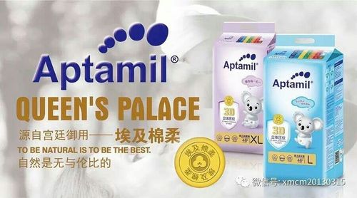 爱他美纸尿裤拉拉裤任意五包送五十元代金劵