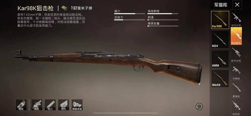 和平精英:新活动上线,看到98k-王子的夏天后,很良心