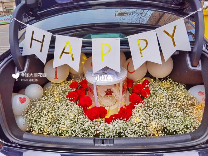 汽车后备箱鲜花布置惊喜 生日惊喜_家装_家居_家居装饰_家居家装_家居