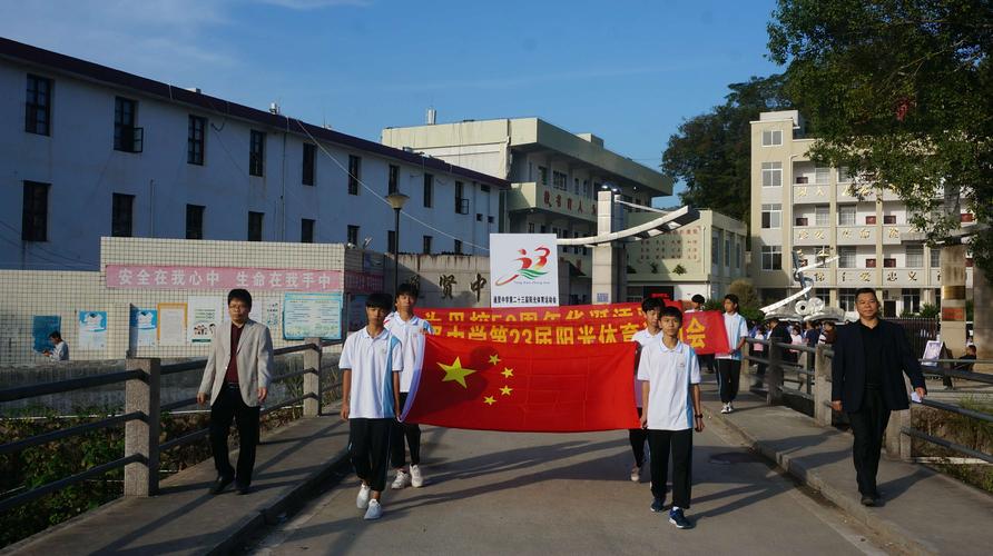 通贤中学召开第二十三届阳光体育运动会