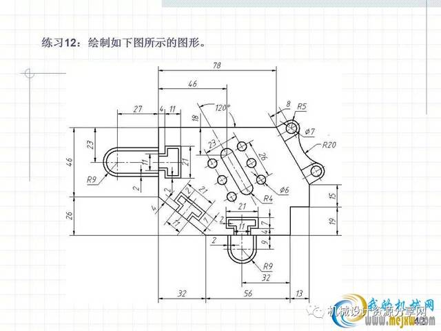 cad绘制复杂平面图形的方法和技巧