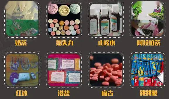 毒品的种类有哪些?
