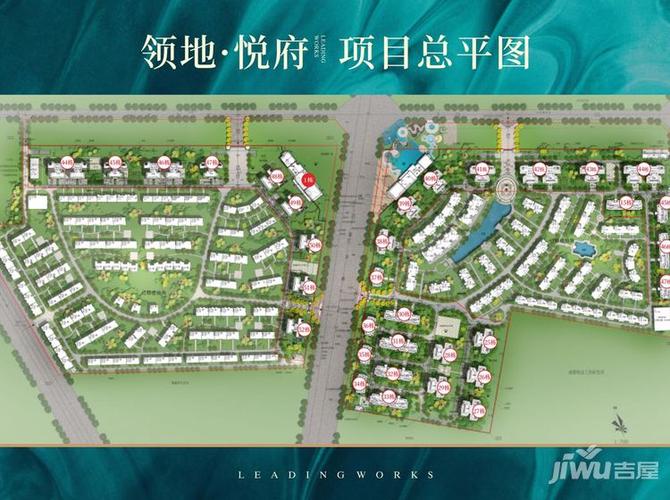 领地悦府规划图