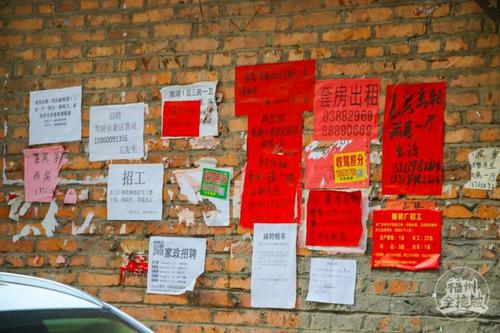 自然也不乏出租广告:有的  300 元就能租到一个配置齐全的单间!