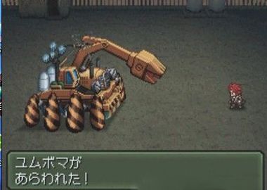 重装机兵3游戏截图