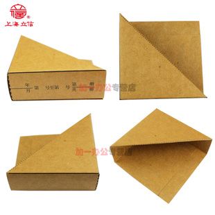 【250个】立信凭证包角纸记账凭证封面会计牛皮纸包角财务三角垫a4