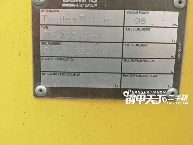 宝马格bw203ad-4 压路机