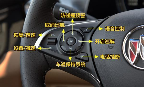 别克gl8方向盘按键图解,gl8方向盘按钮功能说明