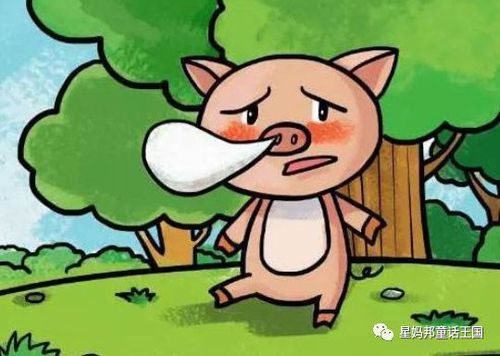 因为小猪感冒了,所以在去的路上一直打喷嚏."啊……阿嚏!