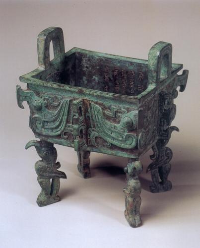 青铜器-青铜鼎图片