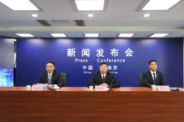 发布会现场_图片报道_南京市人民政府