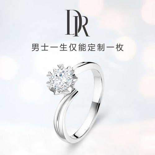 现货闪发dr雪花款正品1克拉钻石戒指单钻