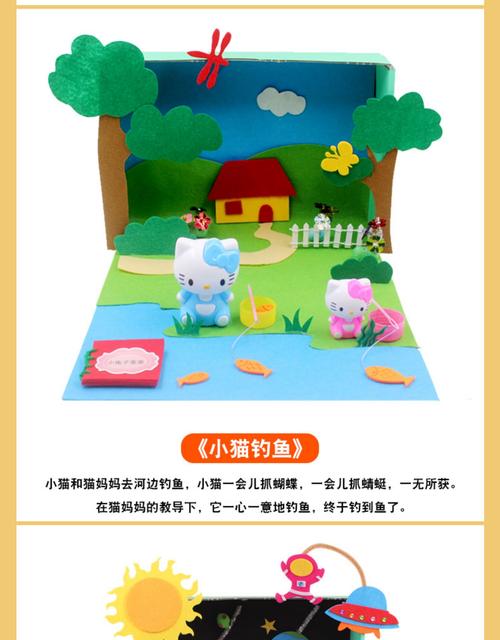 端午节手工diy儿童故事盒子幼儿园三只小猪制作材料 小蝌蚪找妈妈