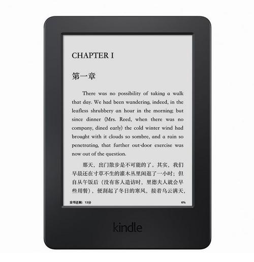 amazon 亚马逊 kindle 电子书阅读器